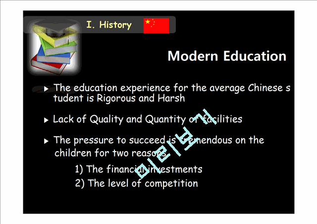Education History   (10 )